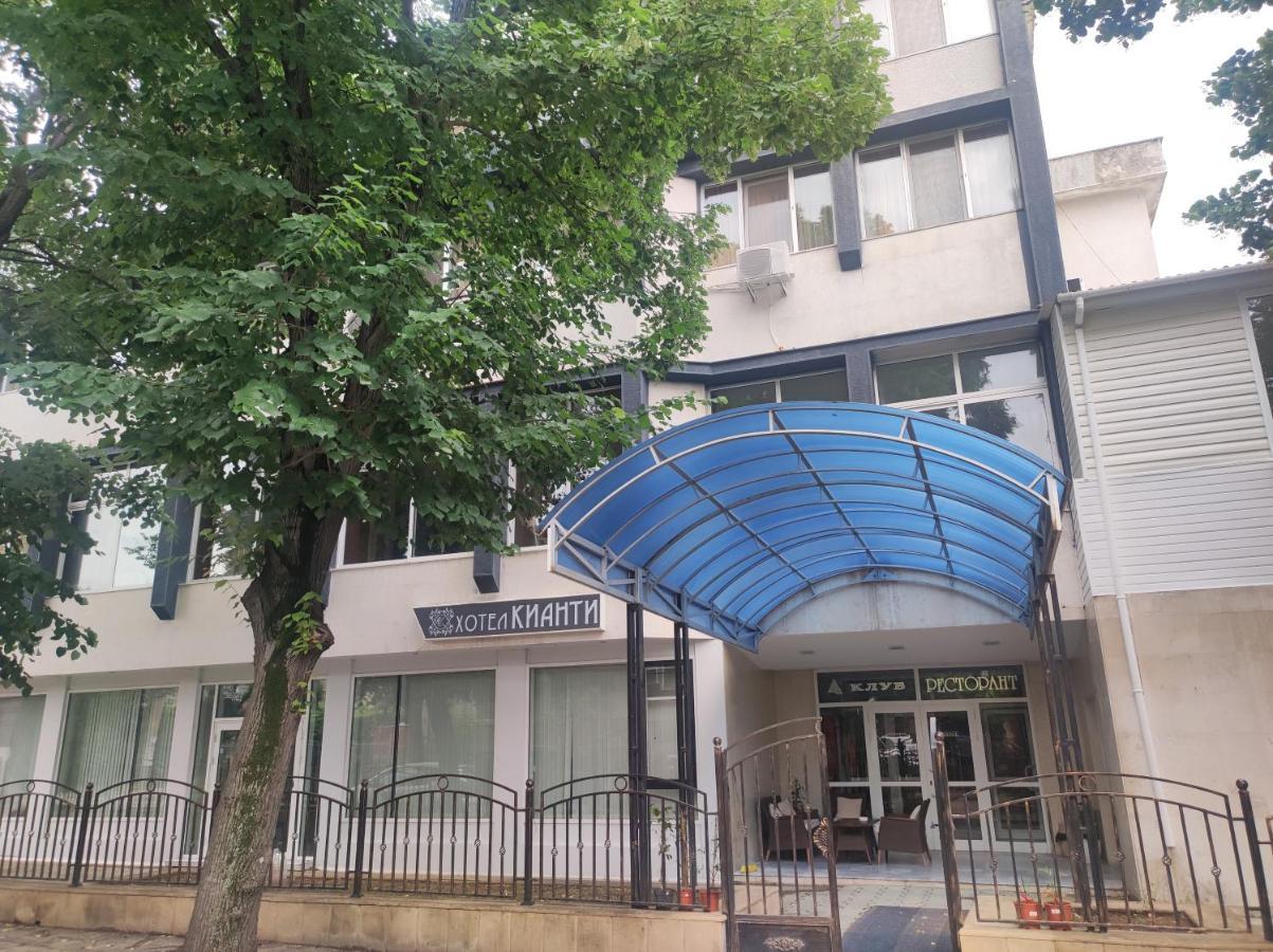 Кианти Hotel Kurdzhali Luaran gambar